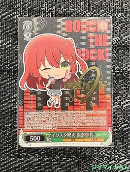 Amazon.co.jp: ヴァイスシュヴァルツ ぼっちざろっく KBR